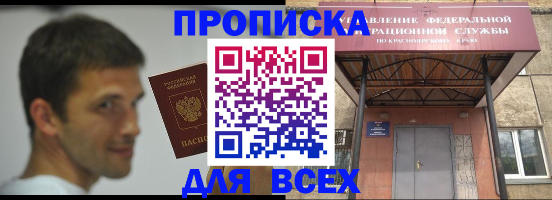 форма 3 в Кольчугино